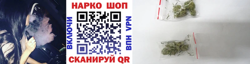Где купить наркоту Энем Конопля Мефедрон APVP ГАШ гидра ТОР Кокаин