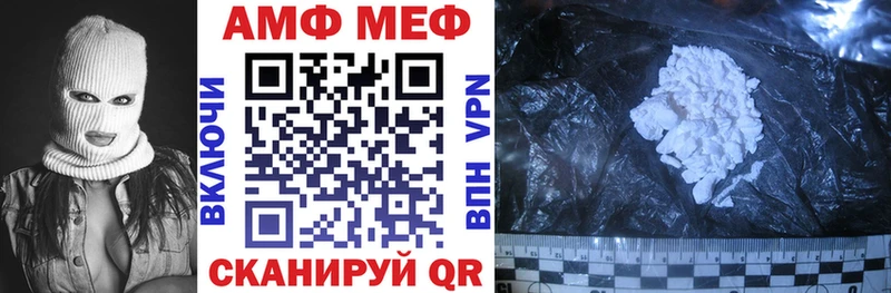 Амфетамин Premium  МЕГА сайт  Энем  дарнет шоп 