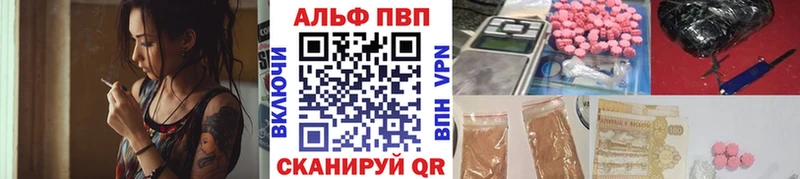 Alpha-PVP СК КРИС  Энем 
