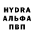 Кетамин VHQ Azizjon Djuraev