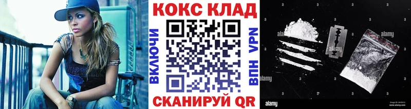 COCAIN Колумбийский  дарк нет какой сайт  Энем 