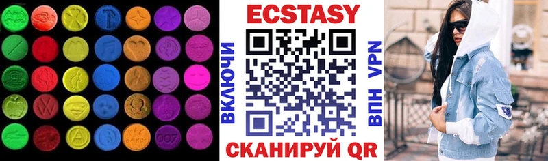 Ecstasy louis Vuitton  Энем 