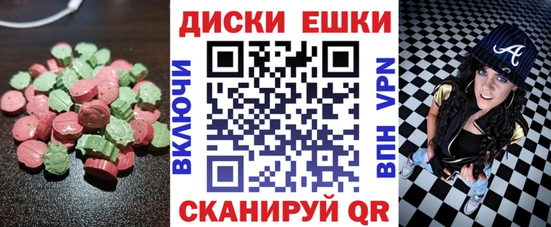 ЭКСТАЗИ Punisher Энем
