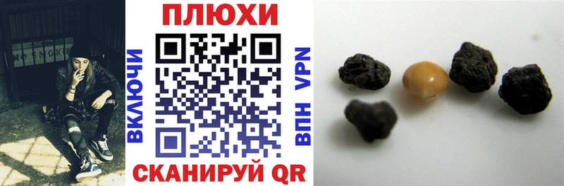 ГАШИШ hashish  Энем 