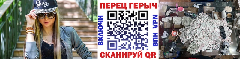 ГЕРОИН герыч  Энем 
