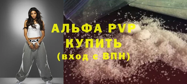 амфетамин Няндома