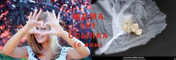 героин Нязепетровск