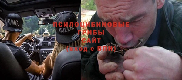 герыч Нягань