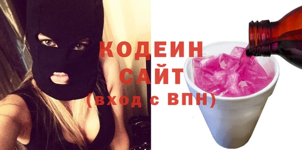 герыч Нягань