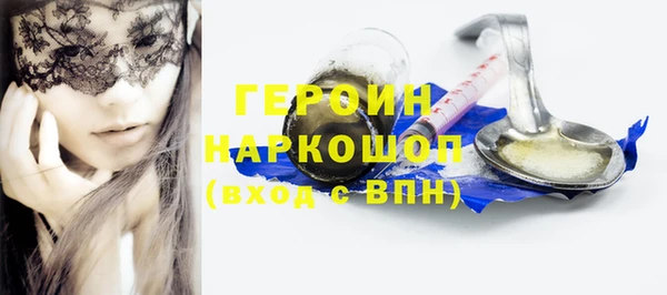 героин Нязепетровск