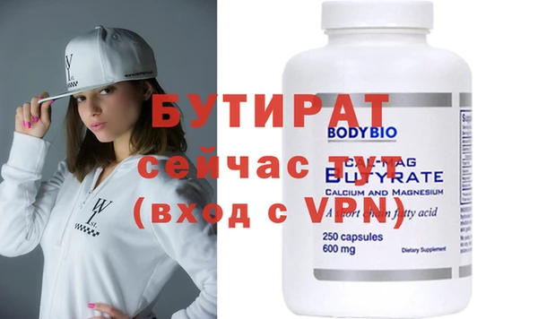 герыч Нягань