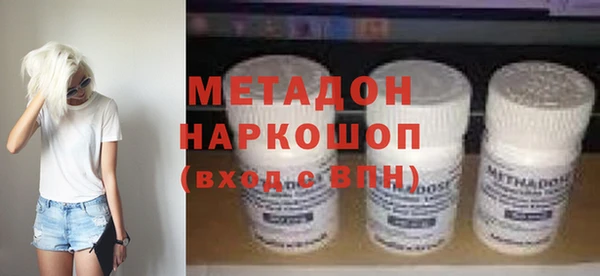 амфетамин Няндома
