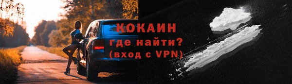 амфетамин Няндома
