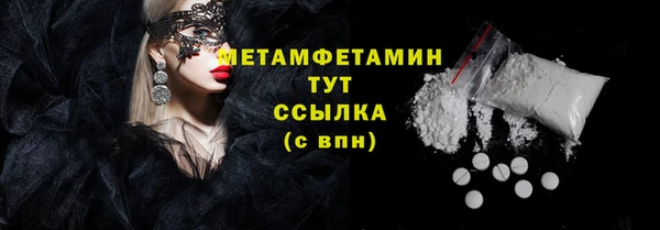 амфетамин Няндома