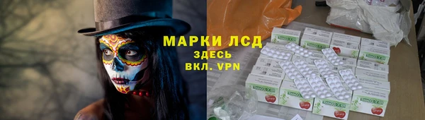 амфетамин Няндома
