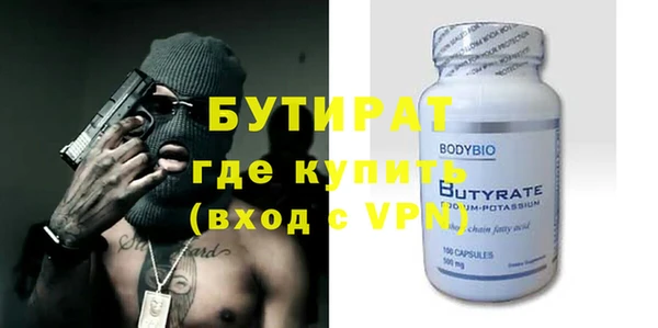 амфетамин Няндома
