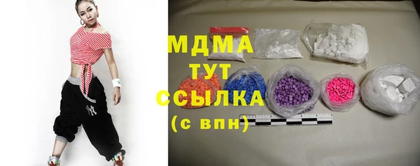 амфетамин Няндома