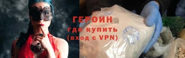героин Нязепетровск