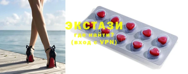 амфетамин Няндома
