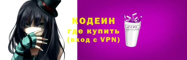 амфетамин Няндома