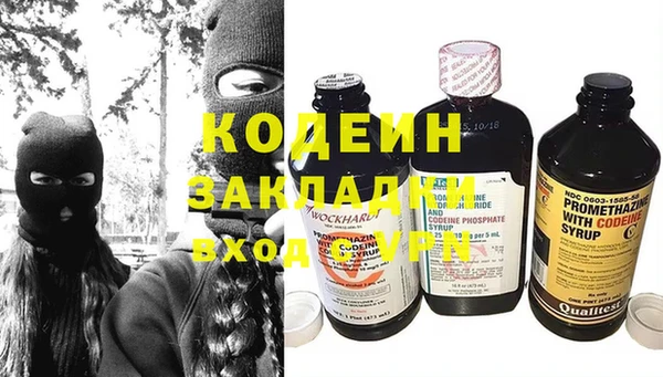 герыч Нягань