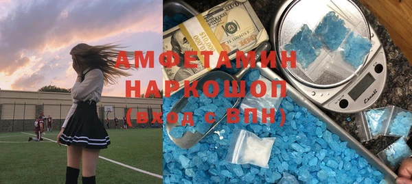 герыч Нягань