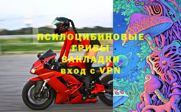 герыч Нягань