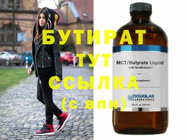 амфетамин Няндома
