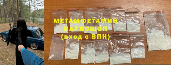 герыч Нягань