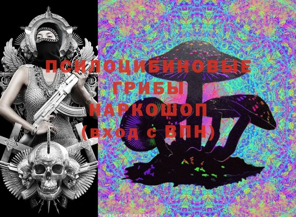 героин Нязепетровск