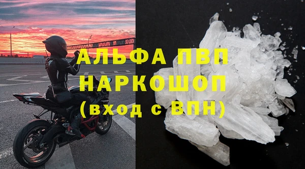 амфетамин Няндома