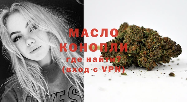 амфетамин Няндома