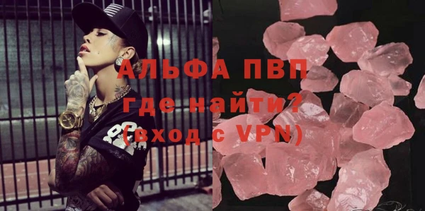 герыч Нягань