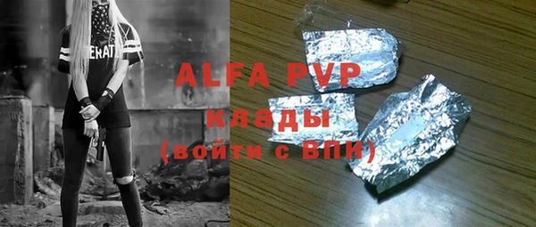 гидропоника Бикин