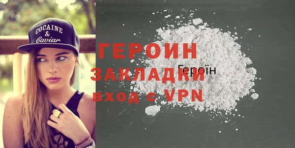 герыч Нягань