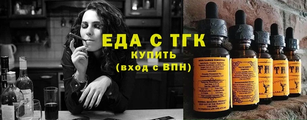 амфетамин Няндома