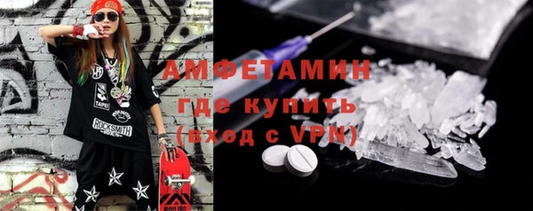 герыч Нягань