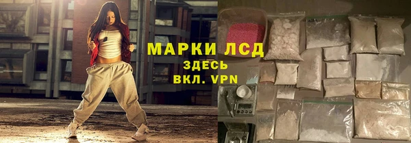 амфетамин Няндома