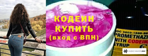 героин Нязепетровск