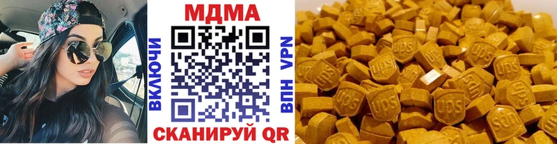 MDMA кристаллы Энем