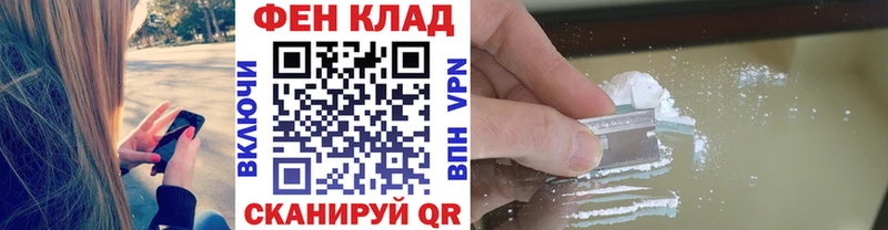 МЕТАМФЕТАМИН винт  Энем 