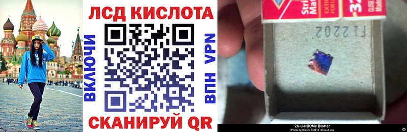 Марки NBOMe 1,8мг кракен ONION Энем