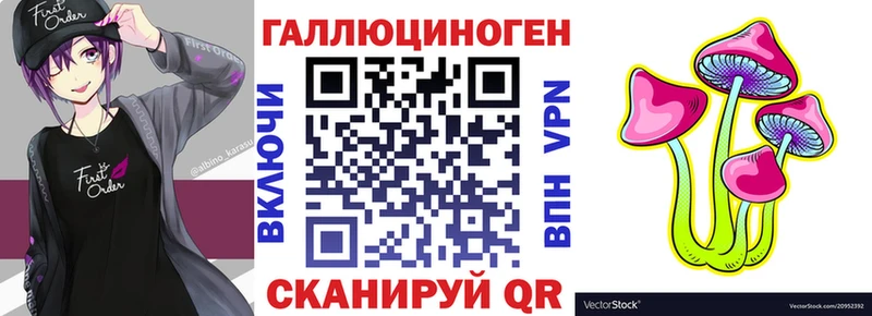 Псилоцибиновые грибы Cubensis  MEGA ССЫЛКА  Энем  цена наркотик 